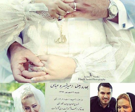 عکس بهاره رهنما جنجالی