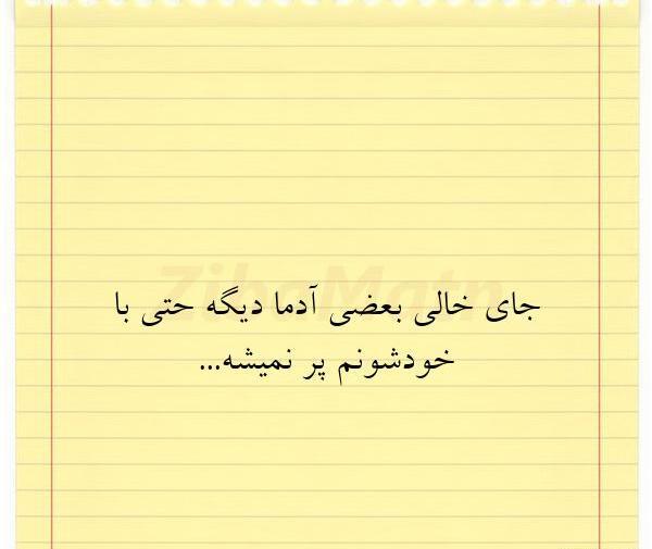 عکس جای خالی