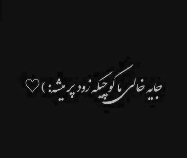 عکس جای خالی