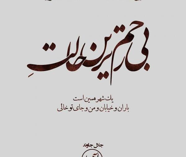عکس جای خالی