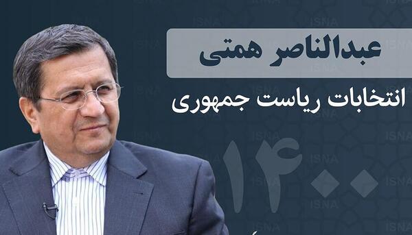 عکس علی اصغر همتی