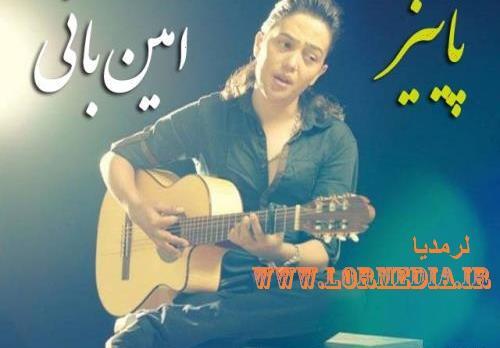 عکس نوشته پاییز یعنی یک غم دیگه