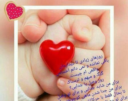 عکس پروفایل خواهر حامله
