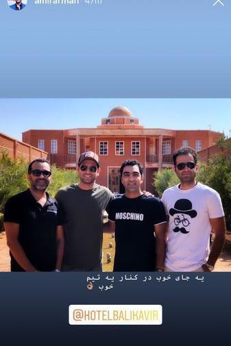 عکس امیرحسین ارمان در خارج