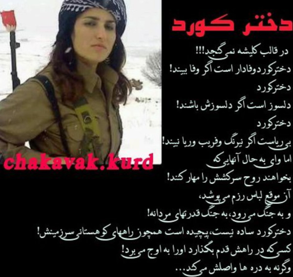 عکس پروفایل پسر کورد