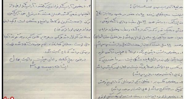 عکس سردار طلوعی