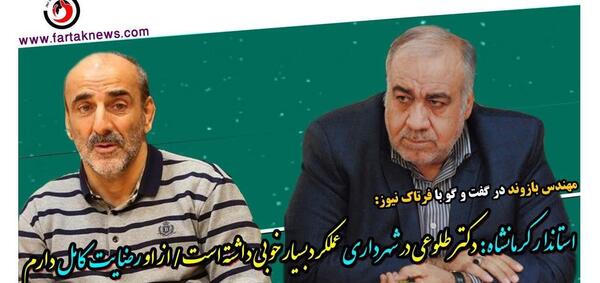 عکس سردار طلوعی