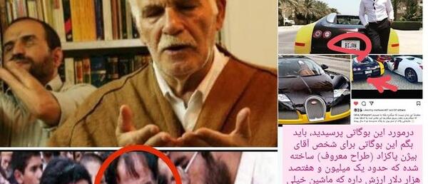 عکس سردار تحیری