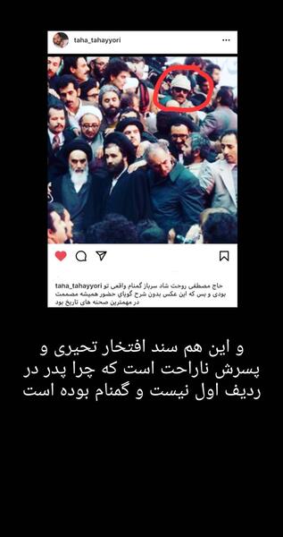 عکس سردار تحیری
