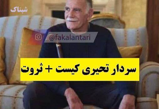 عکس سردار تحیری