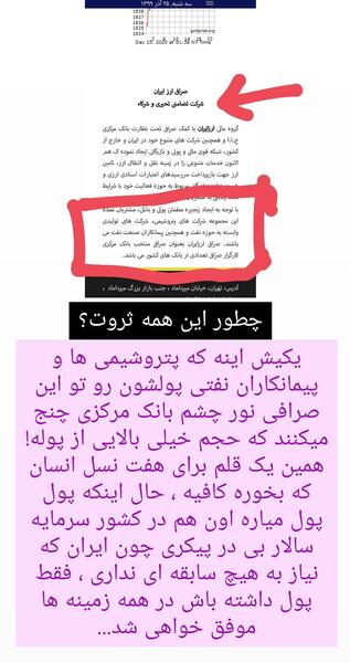 عکس سردار تحیری