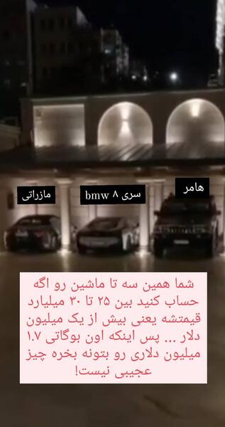 عکس سردار تحیری