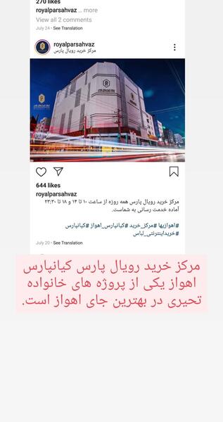 عکس سردار تحیری