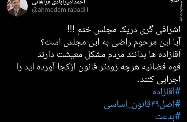 عکس سردار تحیری