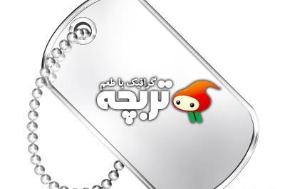 عکس لایه باز پلاک
