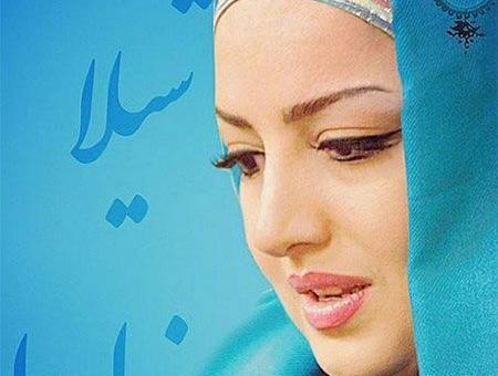 عکس شیلا خداداد درسریال مسافری از هند