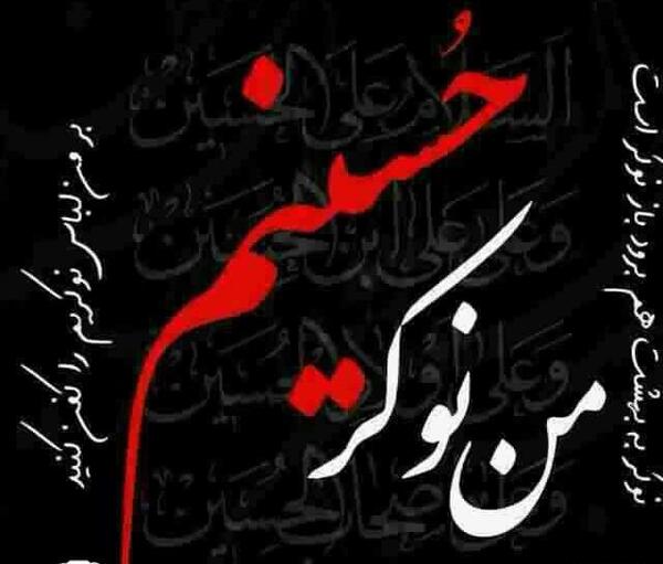 عکس مخصوص اربعین حسینی