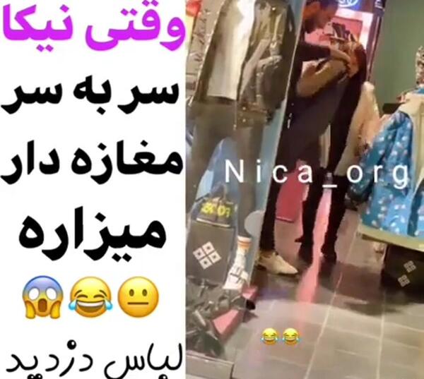 عکس نیکا فلاحی با لباس عروس
