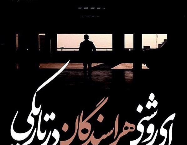 عکس نوشته خدا فتوکده