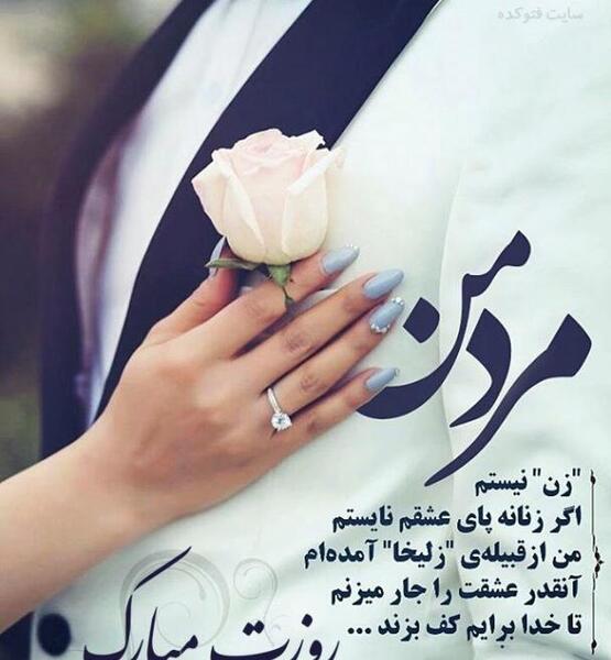 عکس نوشته خدا فتوکده