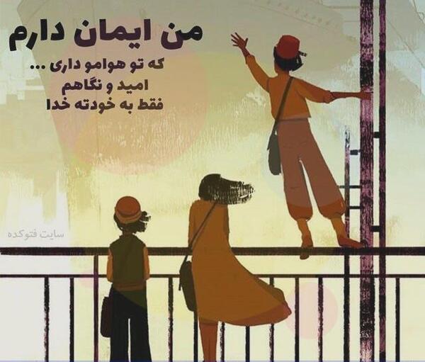 عکس نوشته خدا فتوکده