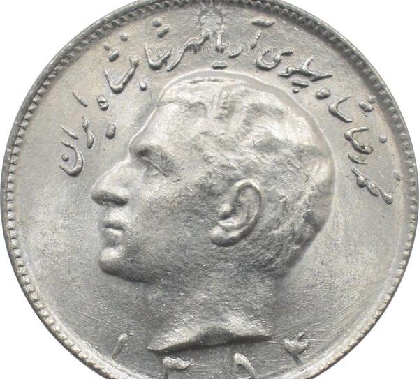 عکس سکه رضا شاه
