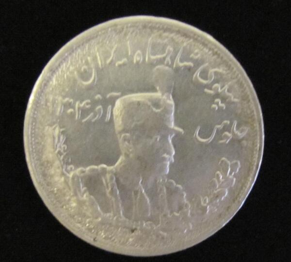 عکس سکه رضا شاه
