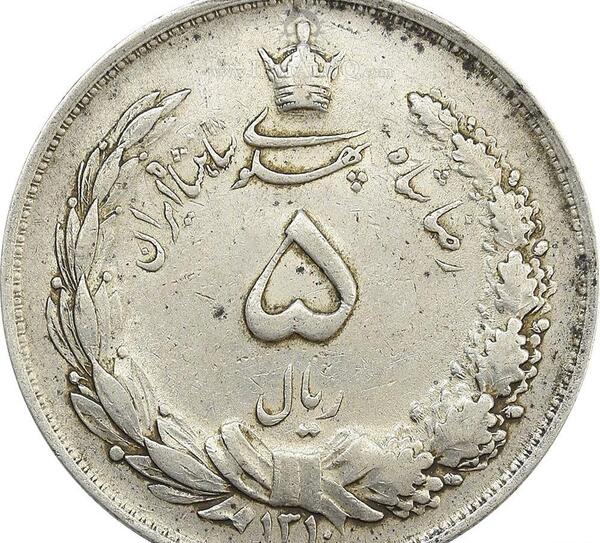 عکس سکه رضا شاه