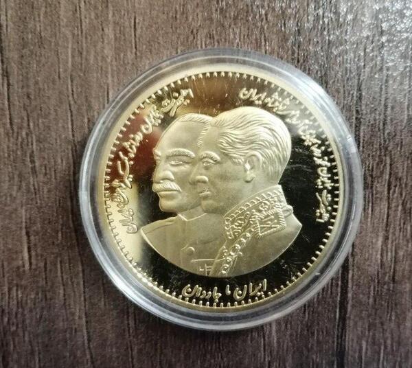 عکس سکه رضا شاه