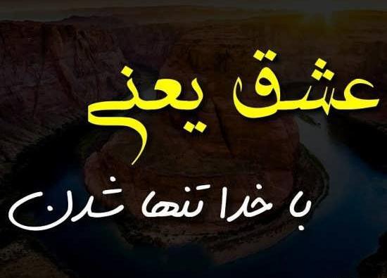 عکس پروفایل مردانه فاز سنگین