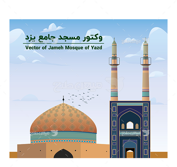 عکس وکتور مسجد