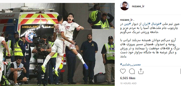 عکس فوتبال محسن رضایی