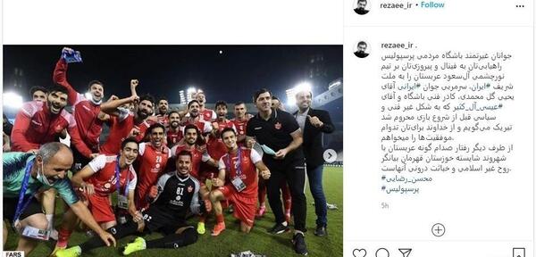 عکس فوتبال محسن رضایی