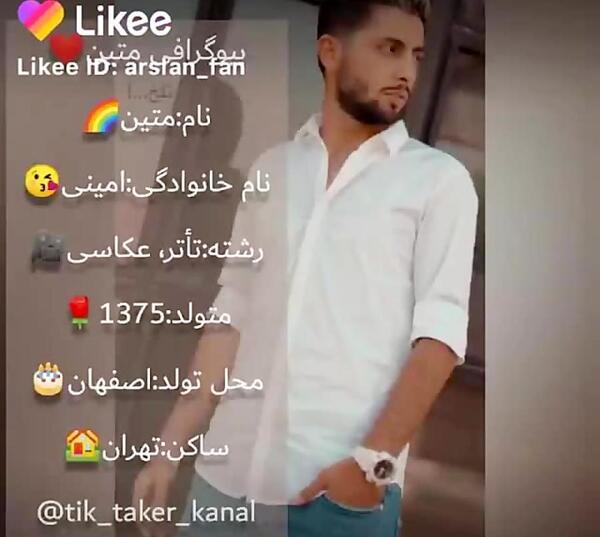 عکس نیکا فلاحی در ترکیه با ممد