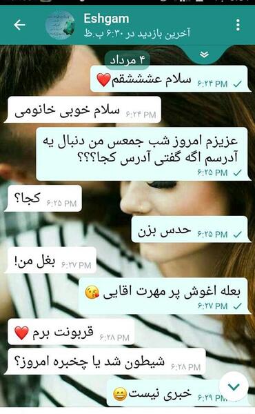 عکس ایده های زناشویی نی نی سایت