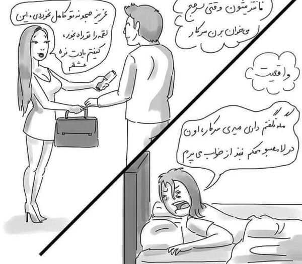 عکس ایده های زناشویی نی نی سایت