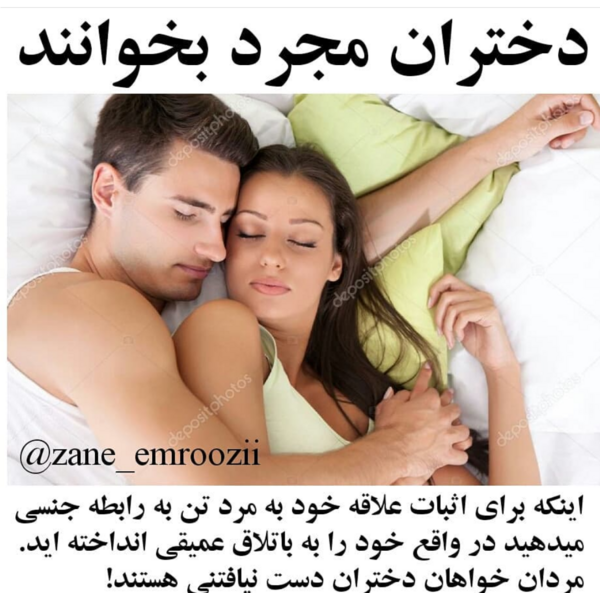 عکس ایده های زناشویی نی نی سایت