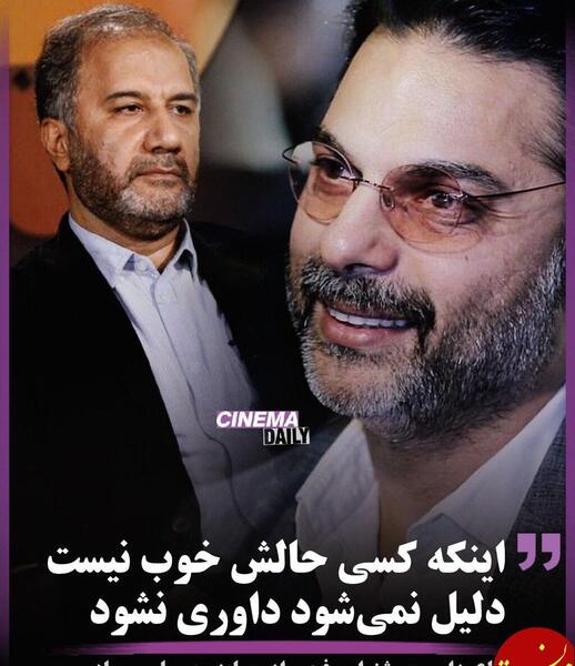 عکسهای پیمان معادی در جشنواره فجر