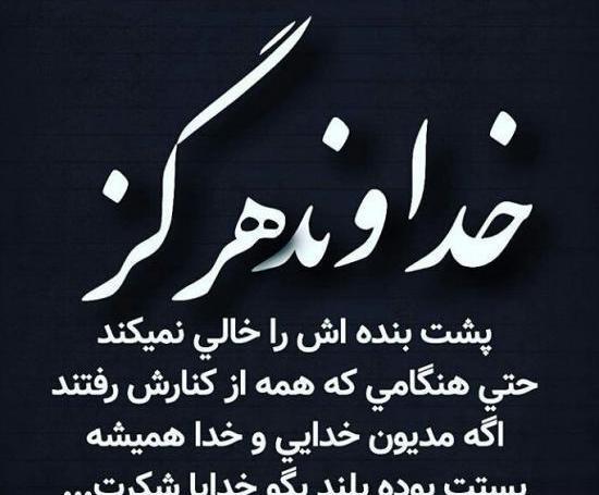 عکس پروفایل پشت خالی