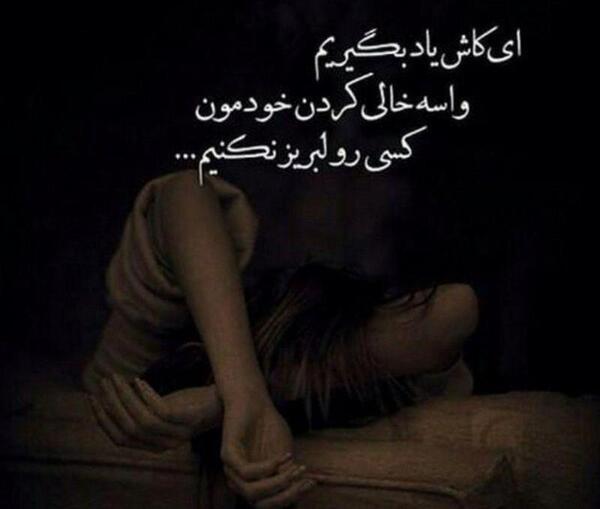 عکس پروفایل پشت خالی