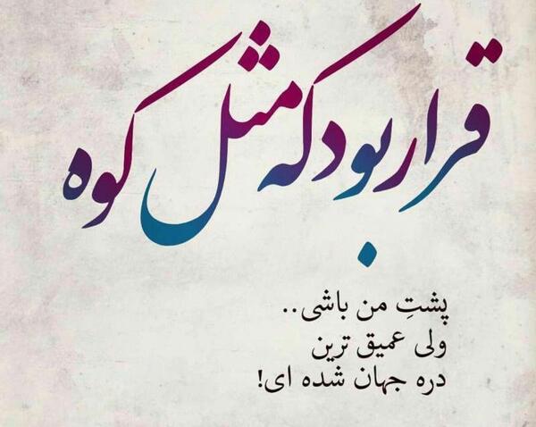 عکس پروفایل پشت خالی