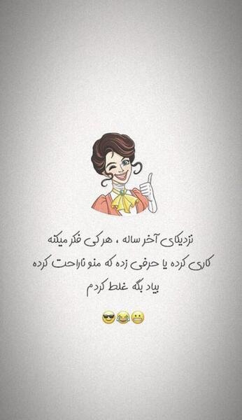 عکس برای استوری دخترانه واتساپ