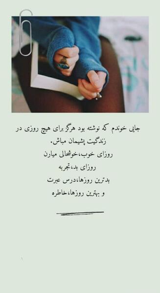 عکس برای استوری دخترانه واتساپ