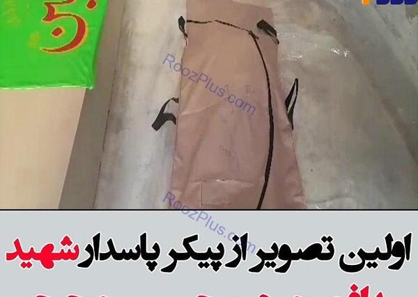 عکس شهید حججی بی سر