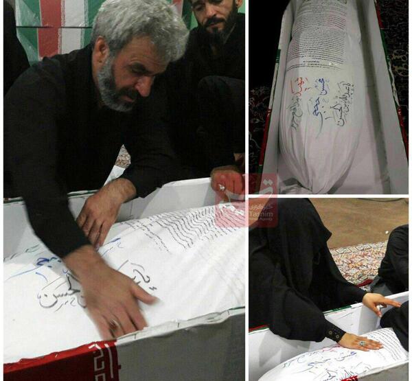 عکس شهید حججی بی سر