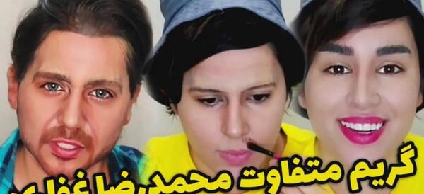 عکس خانه محمدرضا غفاری