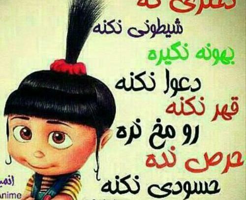 عکس اهنگ روز دختر غمگین
