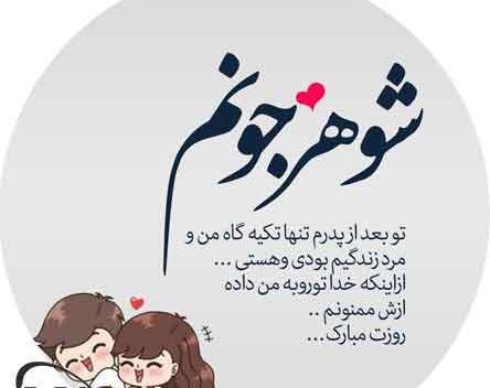عکس پروفایل غمگین پدر شوهر
