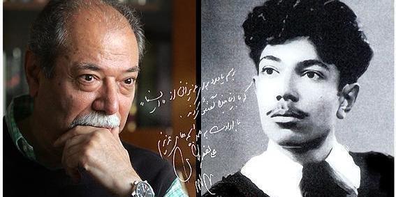 عکس قدیمی علی نصیریان