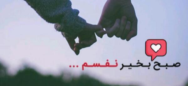 عکس صبح بخیر عاشقانه برای همسر